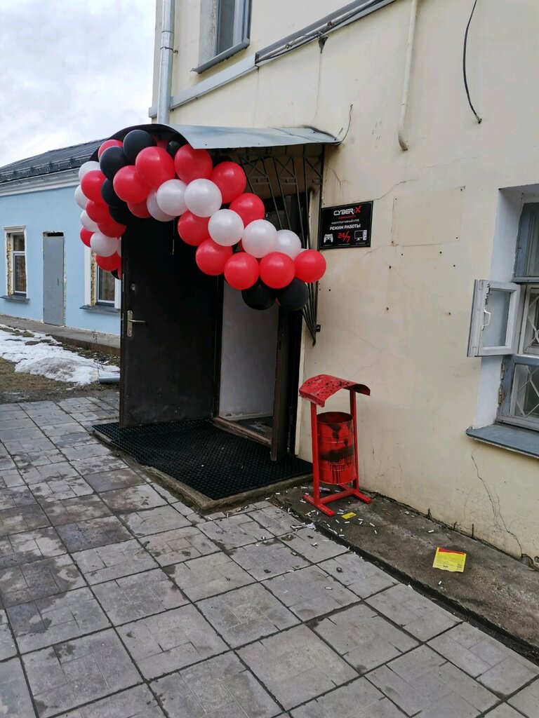 Киберспорт CyberX, Тверь, фото