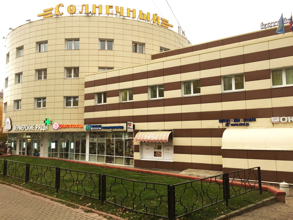 Second-hand shop Stolichny garderob, Vidnoe, photo