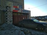 Энола (Марчеканский пер., 7А, Магадан), магазин канцтоваров в Магадане
