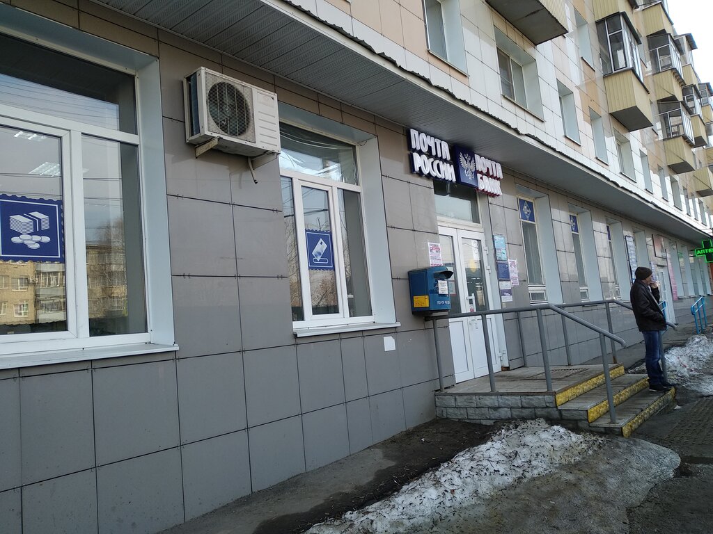 Post office Otdeleniye pochtovoy svyazi Tambov 392032, Tambov, photo