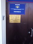 ЦАФАП ГИБДД УМВД России по Вологодской области (ulitsa Sammera, 6) ، شرطة المرور