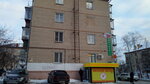 Aptechny punkt Zdorovye (Industrialnaya ulitsa, 3), pharmacy