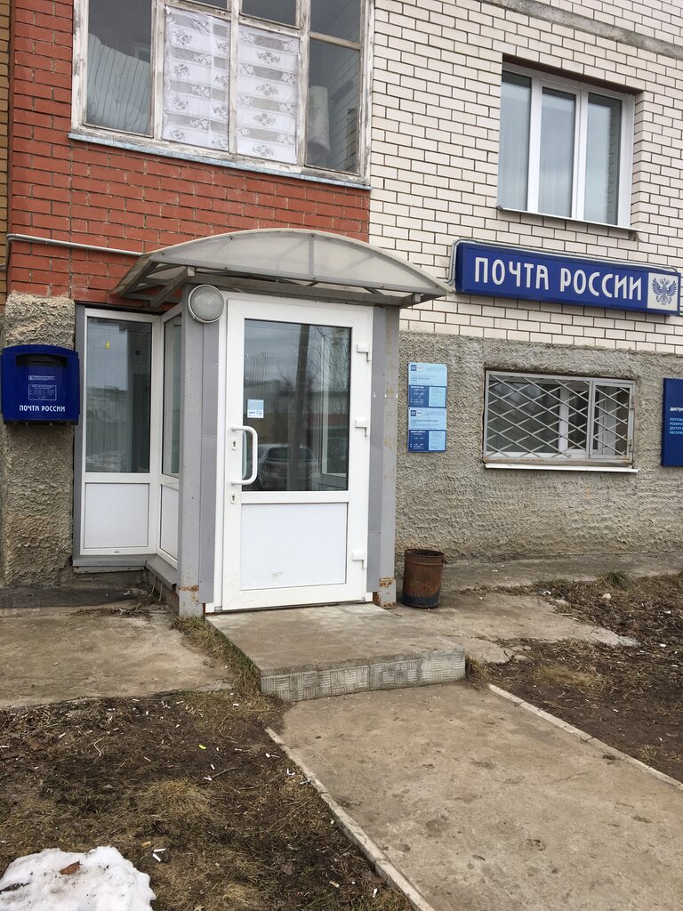 Post office Otdeleniye pochtovoy svyazi Syktyvkar 167003, Syktyvkar, photo