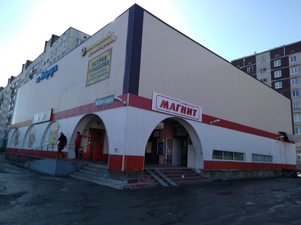 Grocery Magnit, Kingisepp, photo