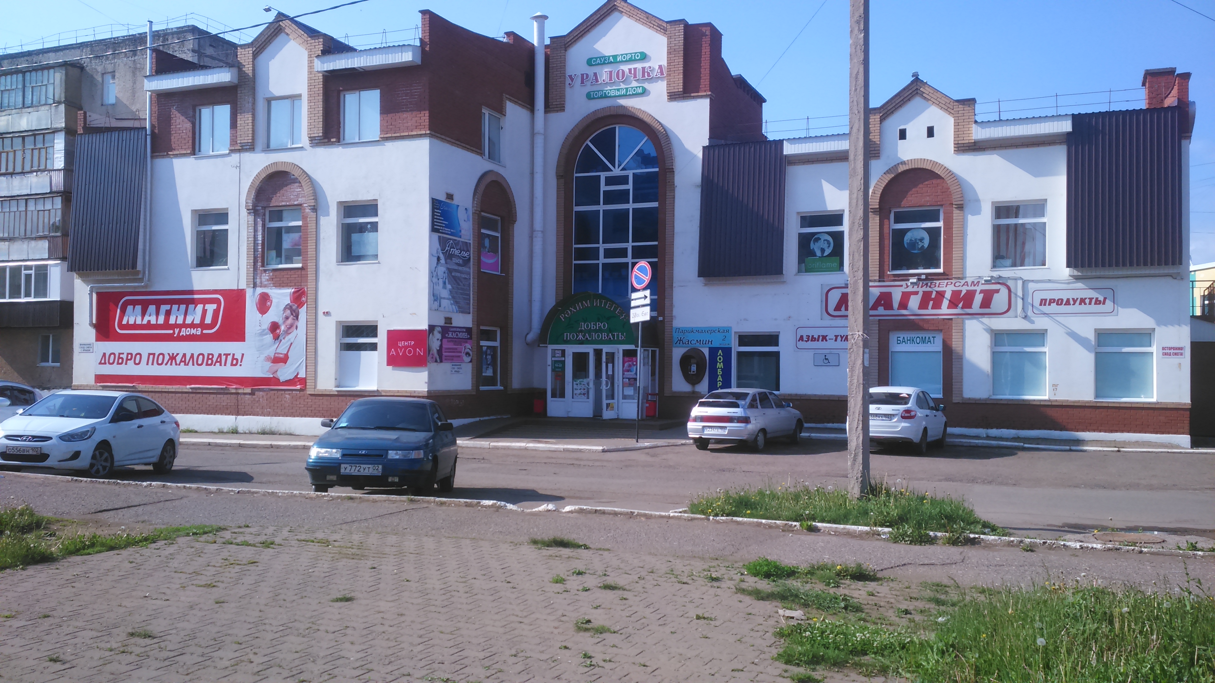 Нефтекамск собор