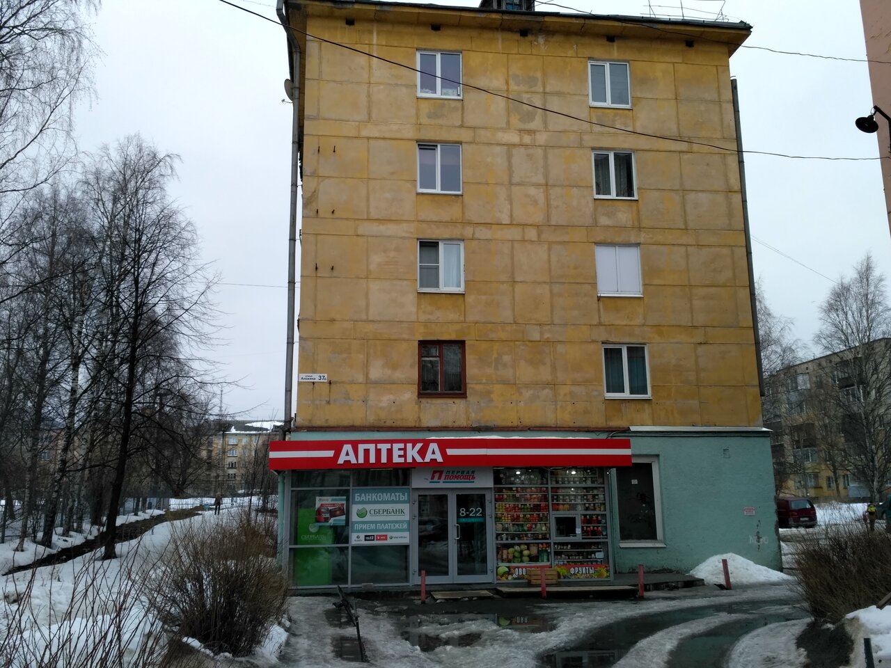 Анохина 5 петрозаводск карта