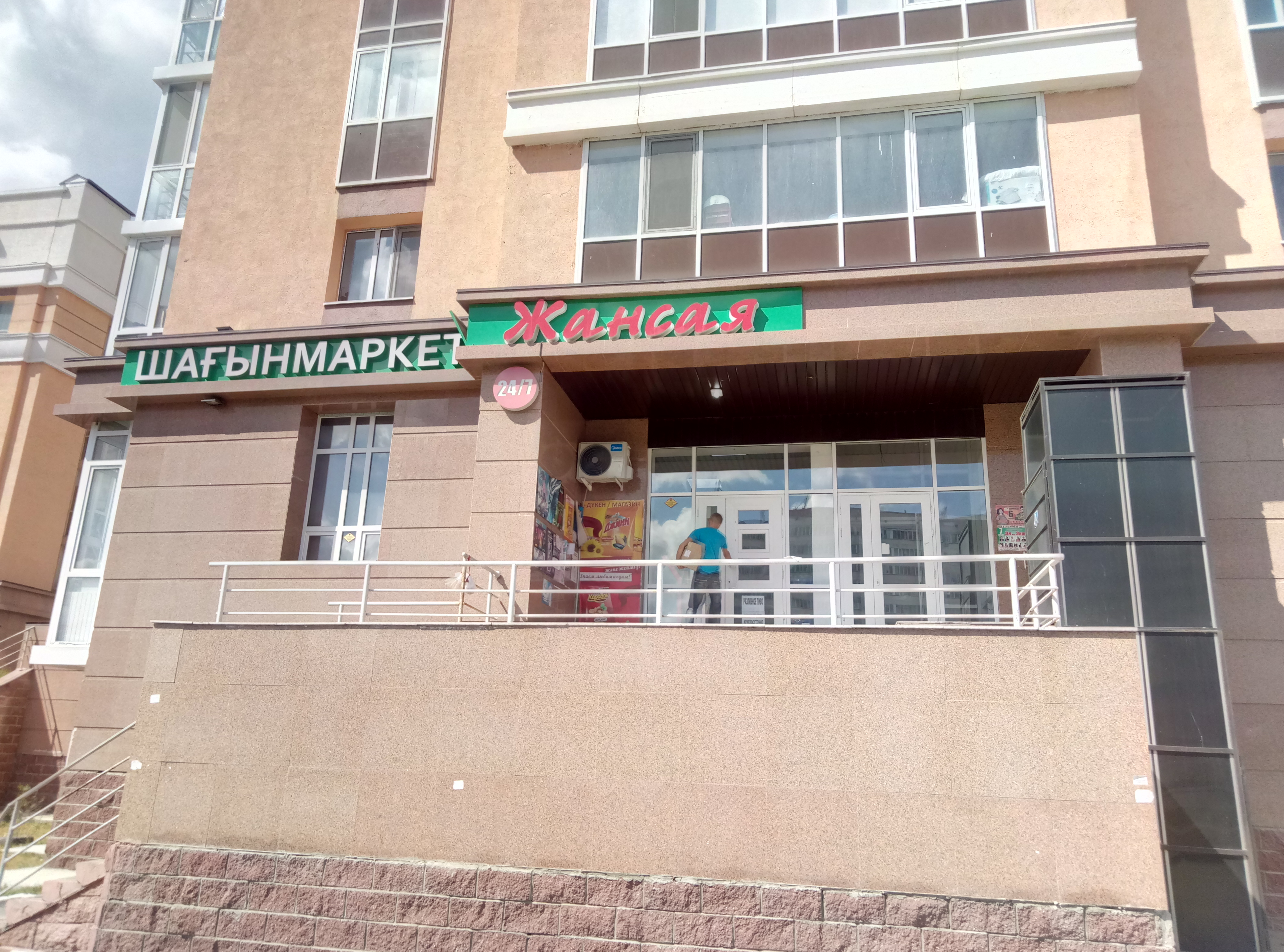 Султан ул гагарина 31б кукмор фото