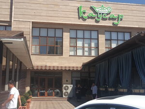 Kausar (Ó. Janibekov kóshesi, 67А), cafe