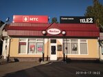 Торговый комплекс Москва (Geroev Avenue, 49Ак4), shopping mall