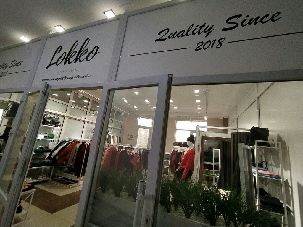 Симферополь ул адалет карта