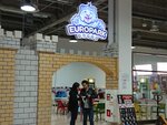 Europark (Qabdolov kóshesi, 1), amusement park