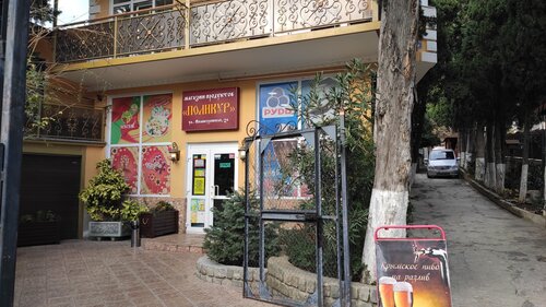 Магазин подшипник ялта