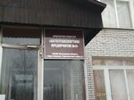 Avtotransportnoye predpriyatiye № 1 g. Naro-Fominsk (Turgenevskiy tupik, 1), transport company, car depot