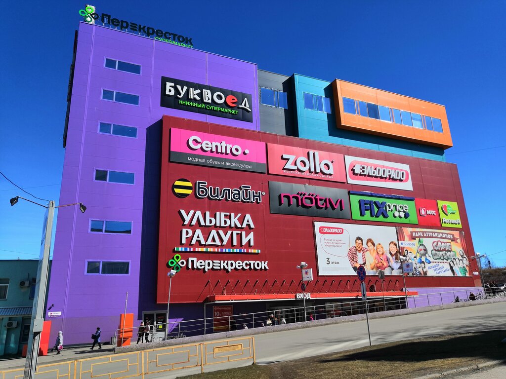 Supermarket Perekryostok, Petrozavodsk, photo