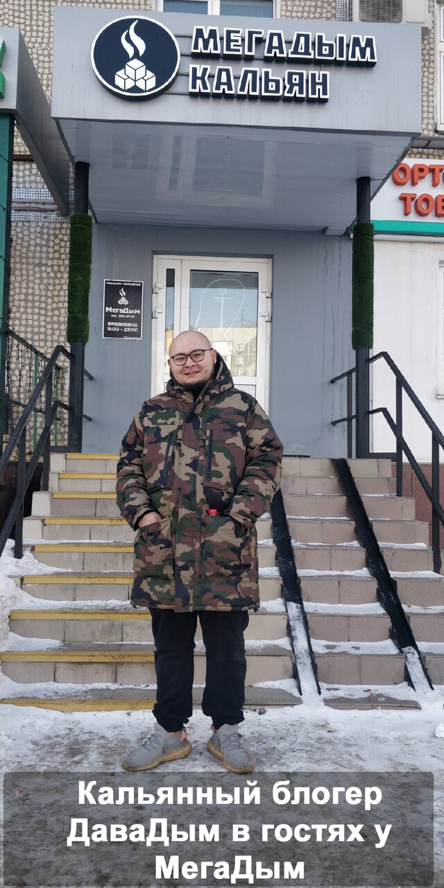 Сахарова 31 карта