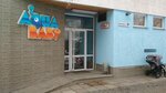 Aquamama (1st microdistrict, 19Б), school for pregnant women