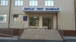 Agency for Assessment of Knowledge and Qualifications under the Ministry of Higher Education, Science and Innovations of the Republic of Uzbekistan (Yunusabad District, Bogishamol Street, 12), departments of education