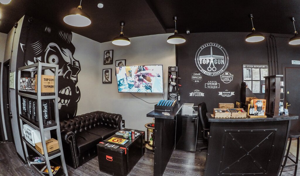 Barber shop Topgun, Moscow, photo