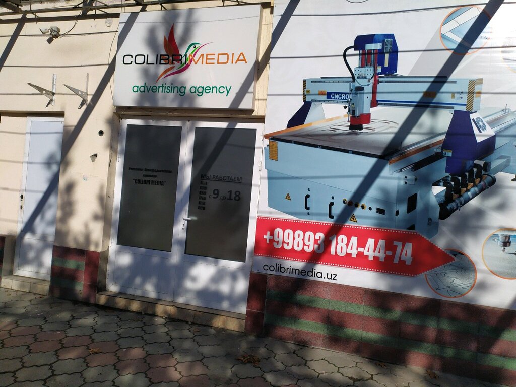 Outdoor advertising Colibri Media, Tashkent, photo