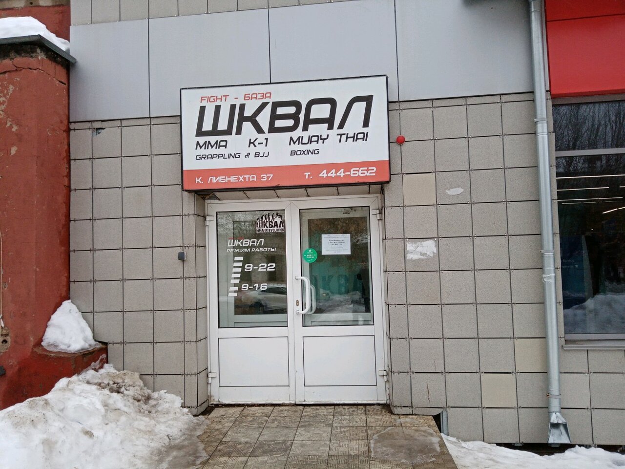 Парковка, автомобильная парковка, ул. Карла Либкнехта, 156, Ленинский район, Кир