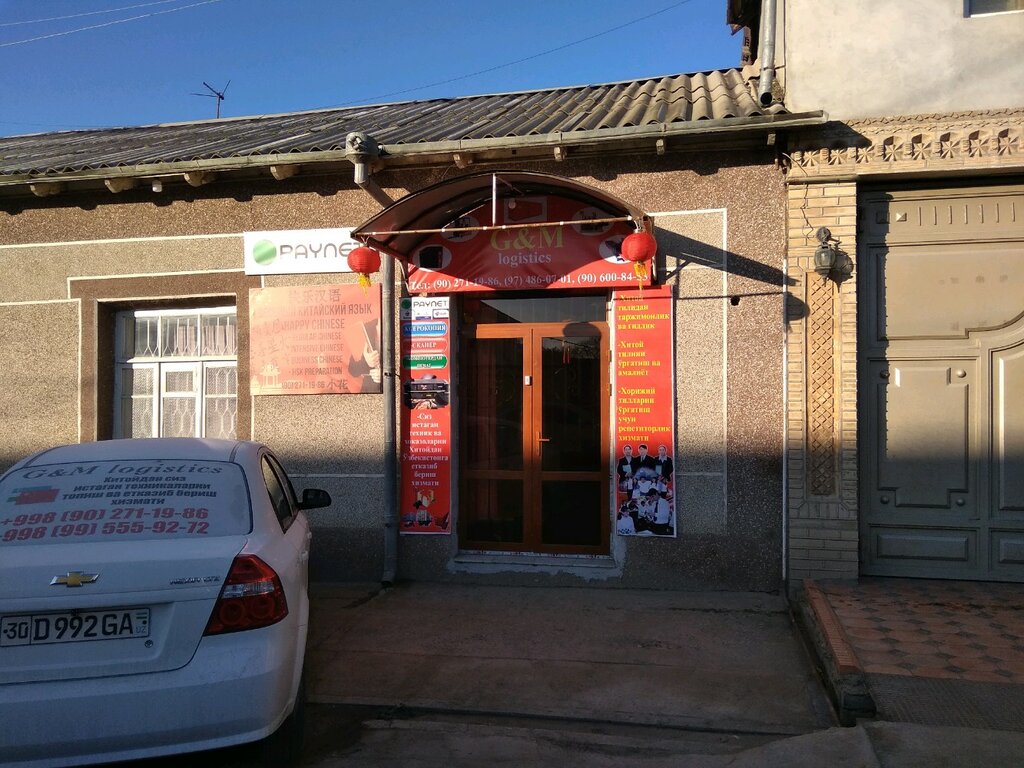 Payment terminal Paynet, Samarkand, photo