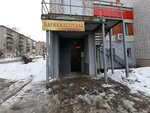 Парикмахерская (Chapaeva Street, 8к2), hairdresser