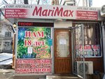 Marimax (Clement Timiryazev Street, 83), taller de sastrería