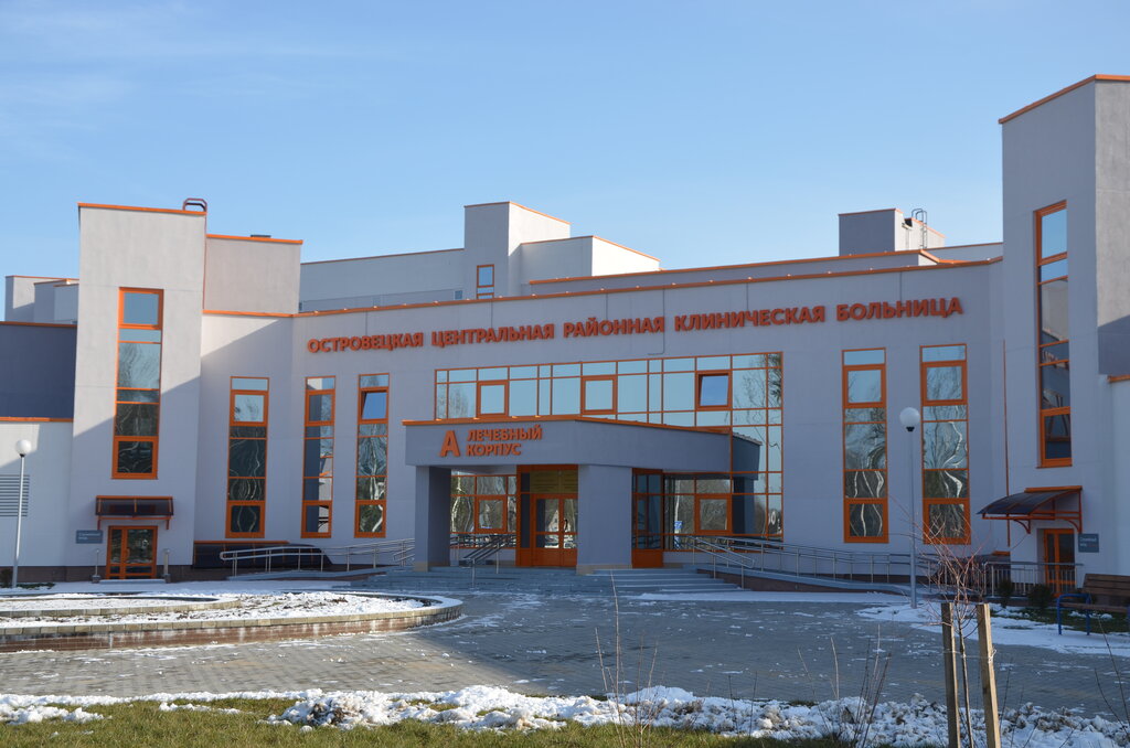 Military hospital Ostroveckaya centralnaya rayonnaya bolnica, Ostrovets, photo