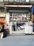 Yilmaz Ticaret (Istanbul, Fatih, Vasif Cinar Avenue, 44B), bedding shop
