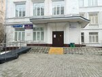 Syoryukay (Malenkovskaya Street, 17), sports club
