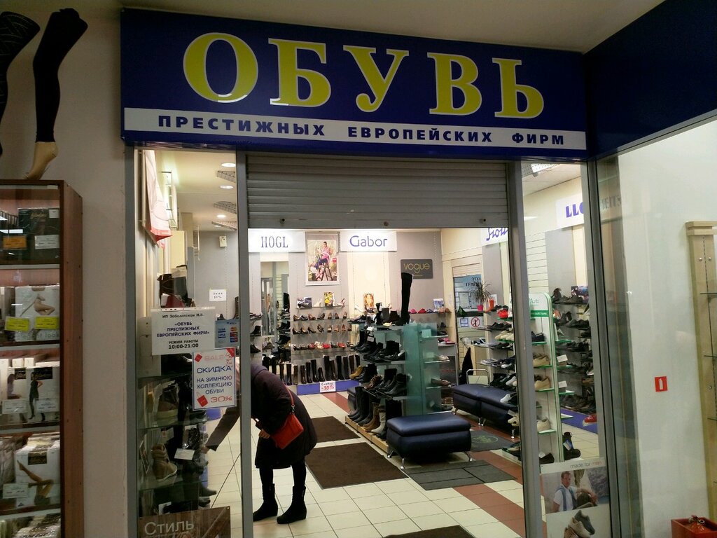 Город мастеров, салон красоты, Московская ул., 63Б, Орёл - Яндекс Карты