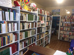 Ямская сельская библиотека-филиал (selo Yamskoye, Tsentralnaya ulitsa, 1), library
