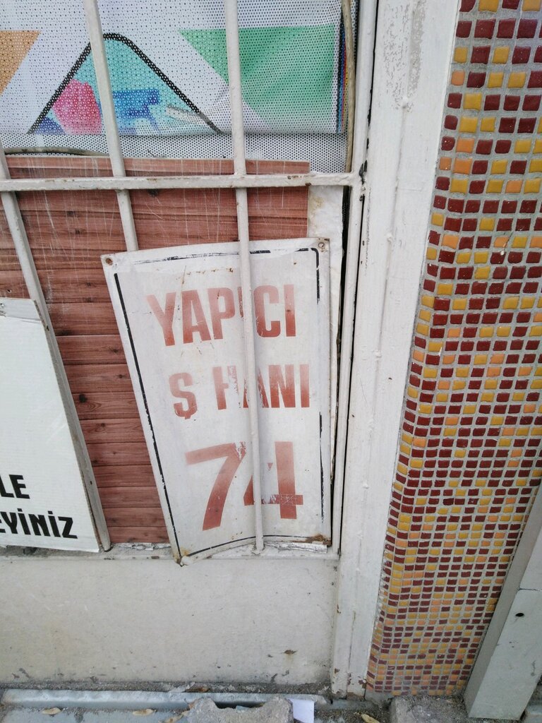 Фасовочно-упаковочное оборудование Dogan Yildiz Box, Анкара, фото