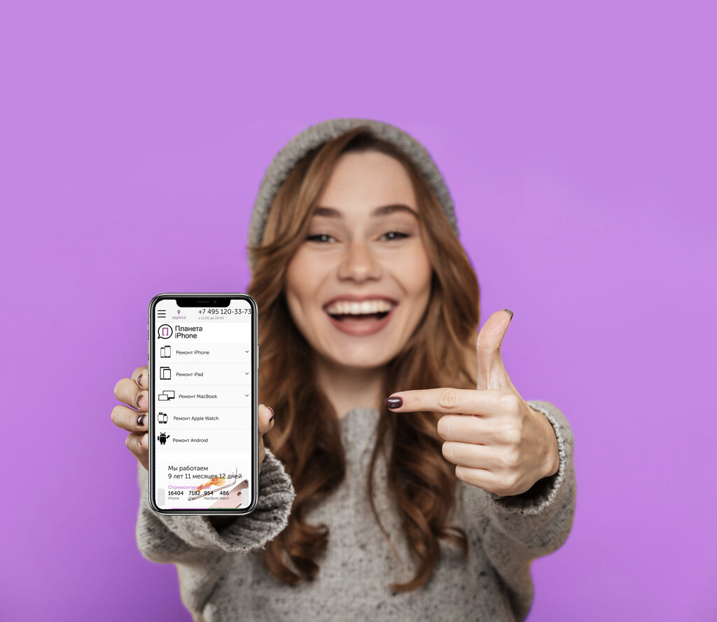 Ремонт телефонов Планета iPhone, Москва, фото