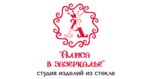Алиса в Зазеркалье (Волгоградская ул., 86), стекло, стекольная продукция в Минске