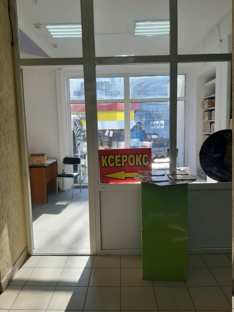 Distributors of cosmetics and household chemicals Oriflame, Kursk, photo