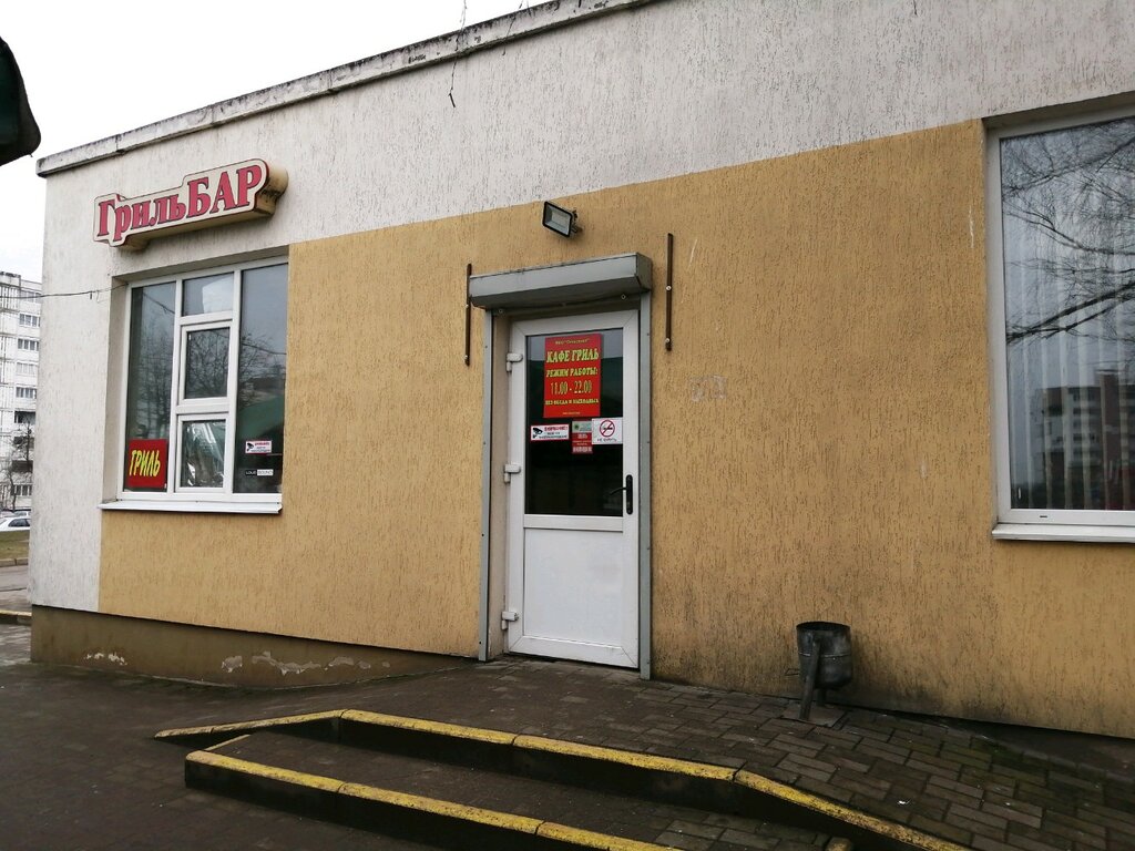Cafe Гриль бар Цыпа, Mogilev, photo