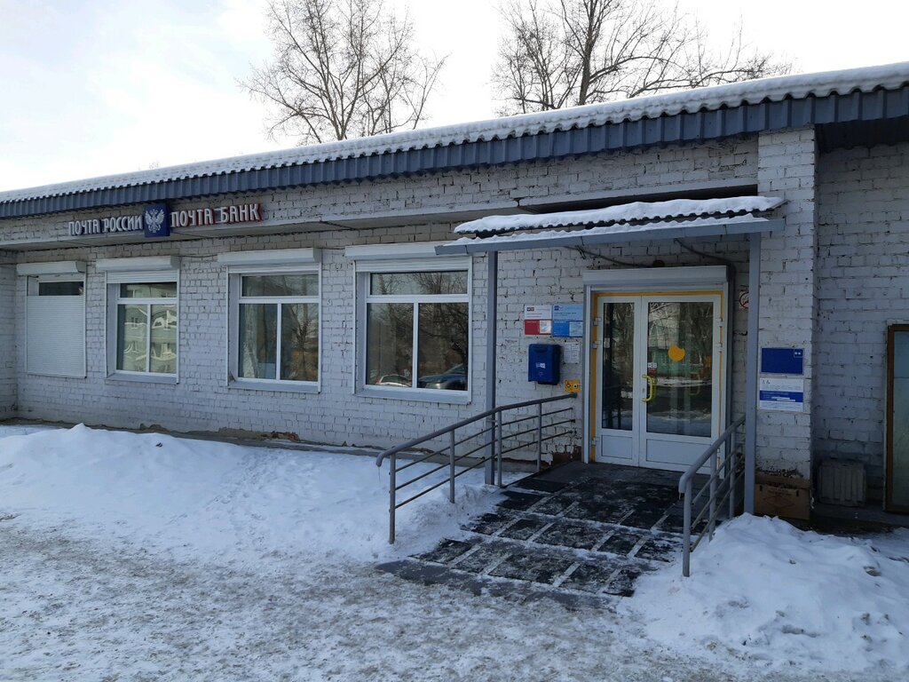 Вестерн Юнион, денежные переводы, 39, микрорайон Юбилейный, Иркутск ...