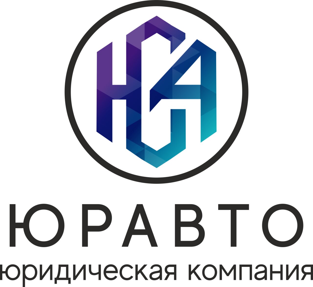 Юравто