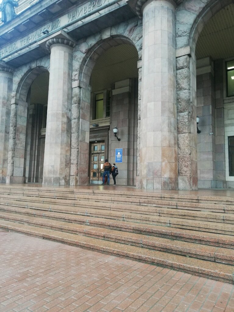 Education infrastructure МГТУ имени Н.Э. Баумана, кафедра ИУ8, Moscow, photo