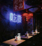 Chiho (Pokrovka Street, 3/7с1А), restaurant