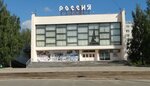 Cultural Center Russia (Severnoy Pravdy Street, 34), cultural center