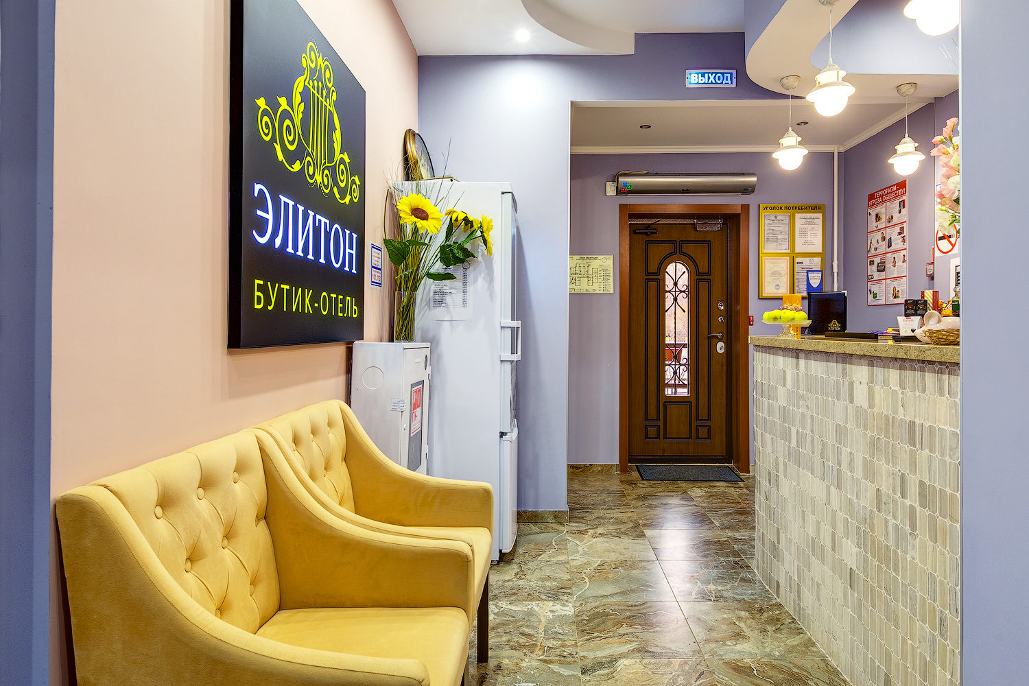 Фото Элитон Братеевская