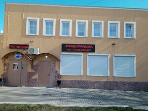 Гостиница Глобус Hotel City