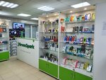 GreenSpark (Stavropolskaya Street, 195), items for mobile phones