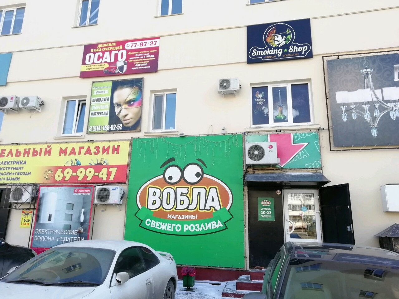 Вобла beer карта