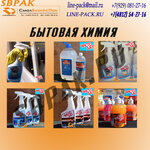 Sbpak (posyolok Tikhvinka, 10В), household goods and chemicals shop