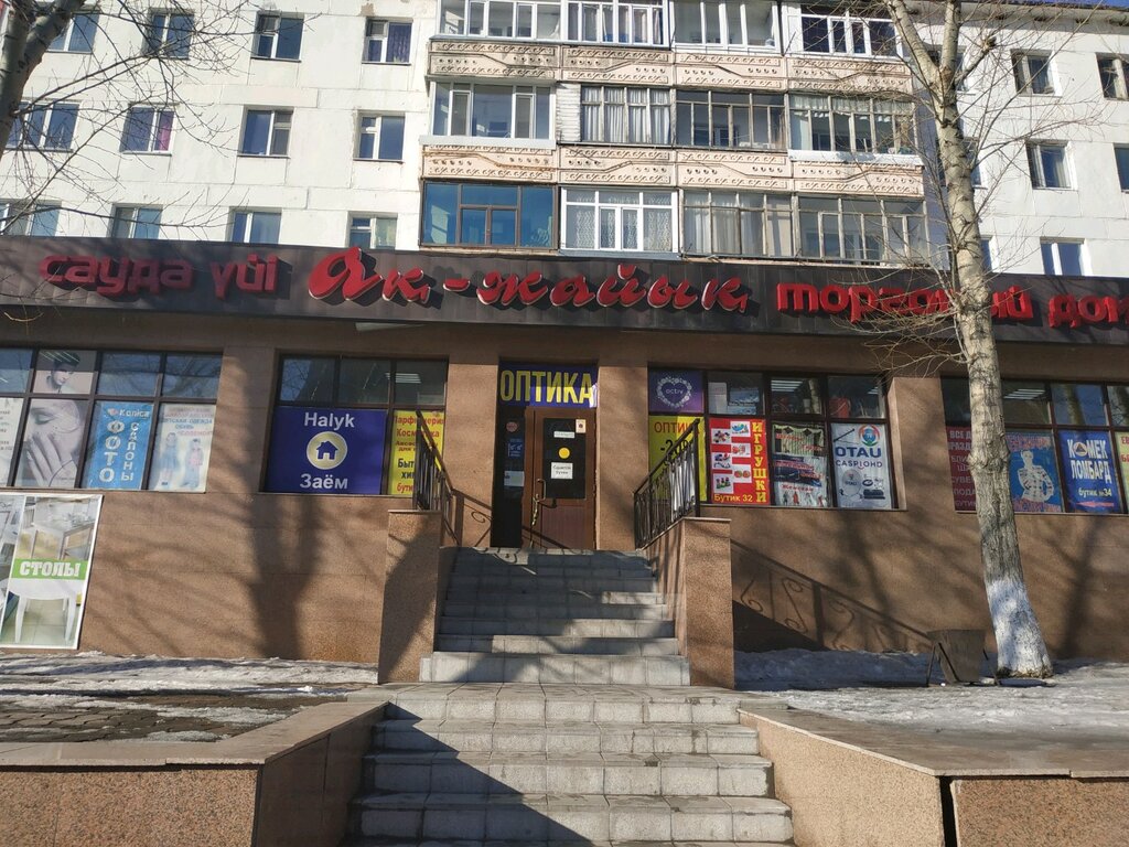 Магазины 1 Ак