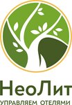 Neolit Hotels (Novyy Sochi Microdistrict, Tsyuryupy Street, 4Б), hotel operator
