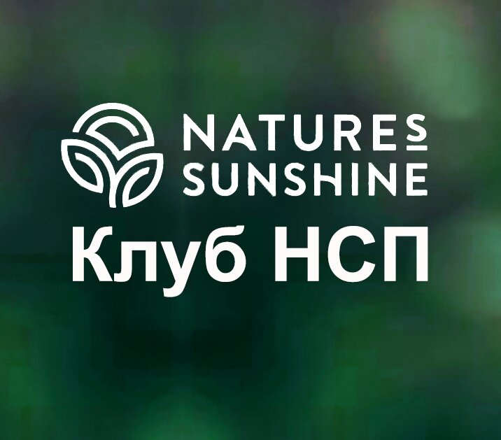 Information website Club NSP Nature's Sunshine Products, Inc, Minsk, photo